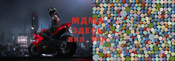 кокаин премиум Вяземский